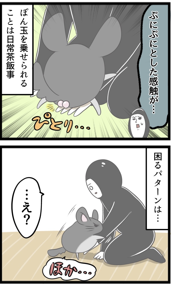 E7E6486E-55C0-4A1C-B20D-F1432C4775FF