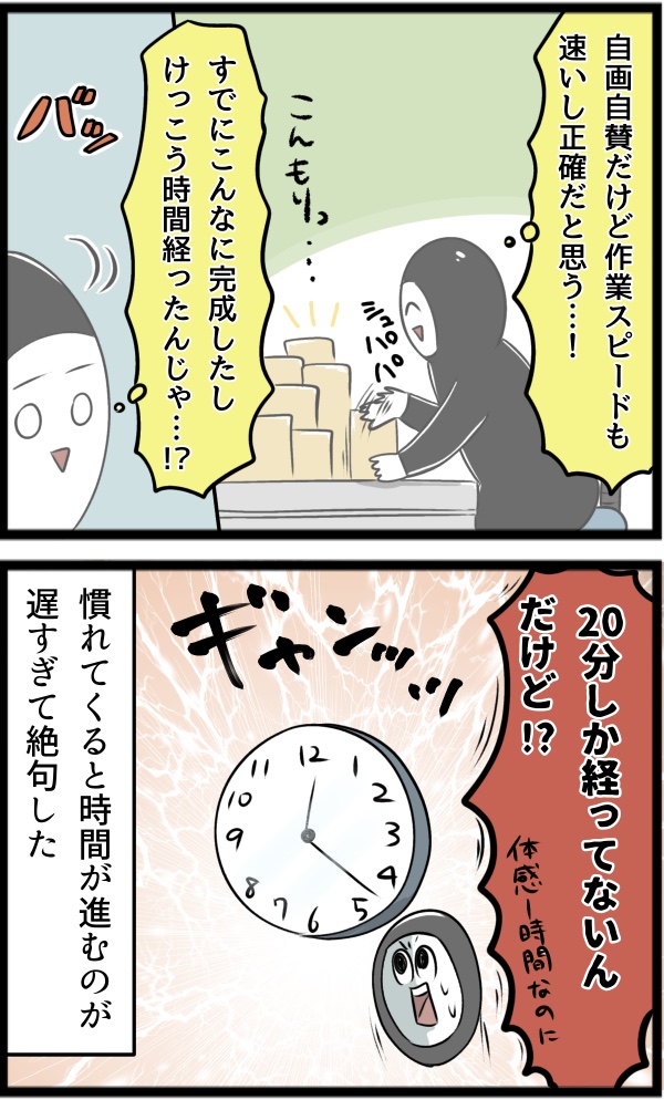 3B1CD518-B1FF-4F0C-BE59-77CBA30FEB46