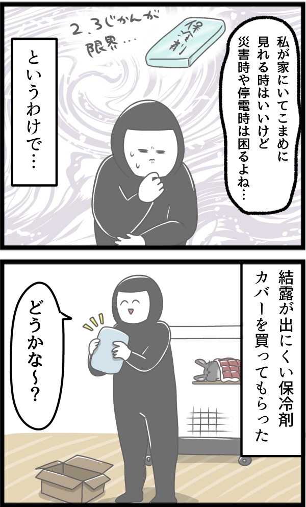 E8F4A1C3-0006-4346-AFC4-FF5B49B2AE1A