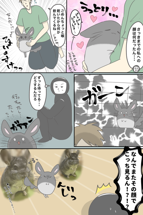 23DECCCC-9B05-423C-B7D5-9A5763FAF34B