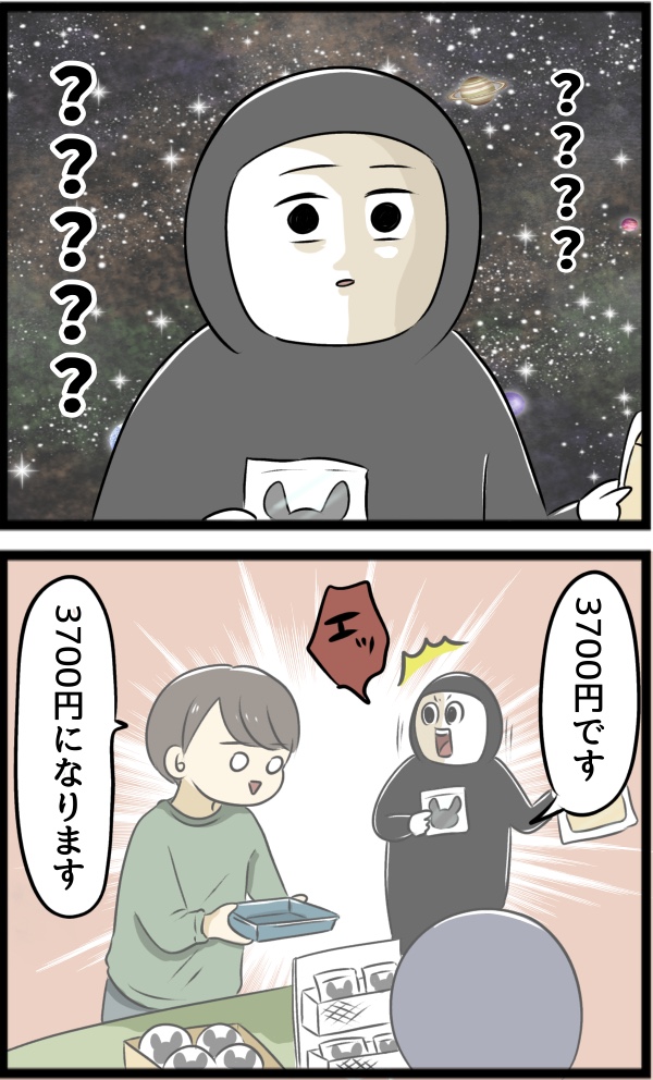 BF79599C-BDFB-48DA-9AEF-B65B2039B3CD