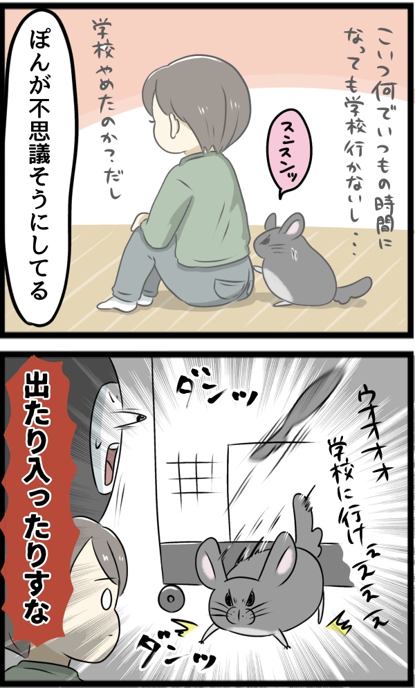 24EBE418-3100-42C2-A3AA-15891BB2421D