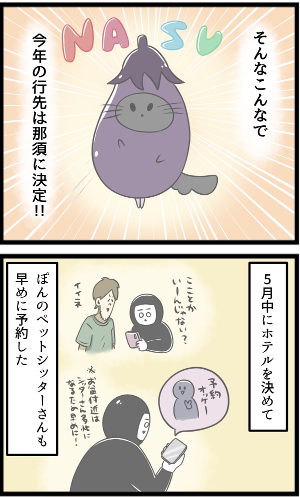 372FEB7D-DDDB-4C13-BEFE-D70B0C330561