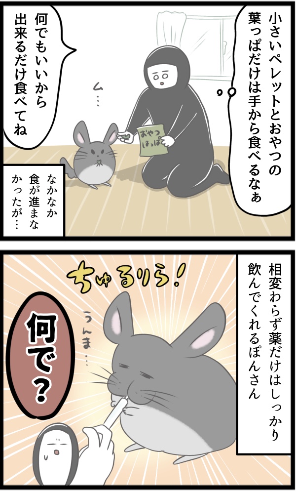 9141CDE3-99F3-471C-AB77-B998DD4E35CD