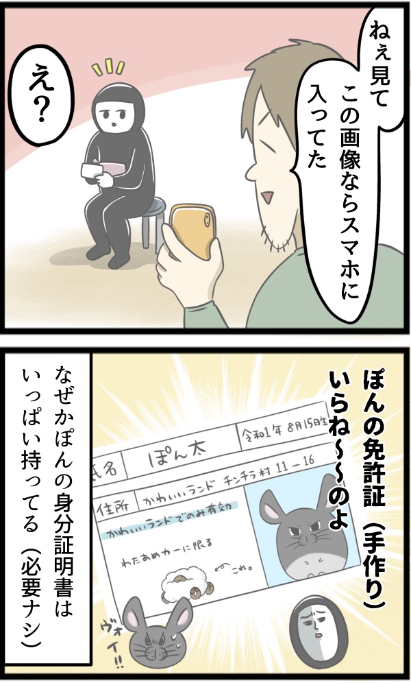 10BB1992-6BCC-47E5-B4E3-280B67095E52