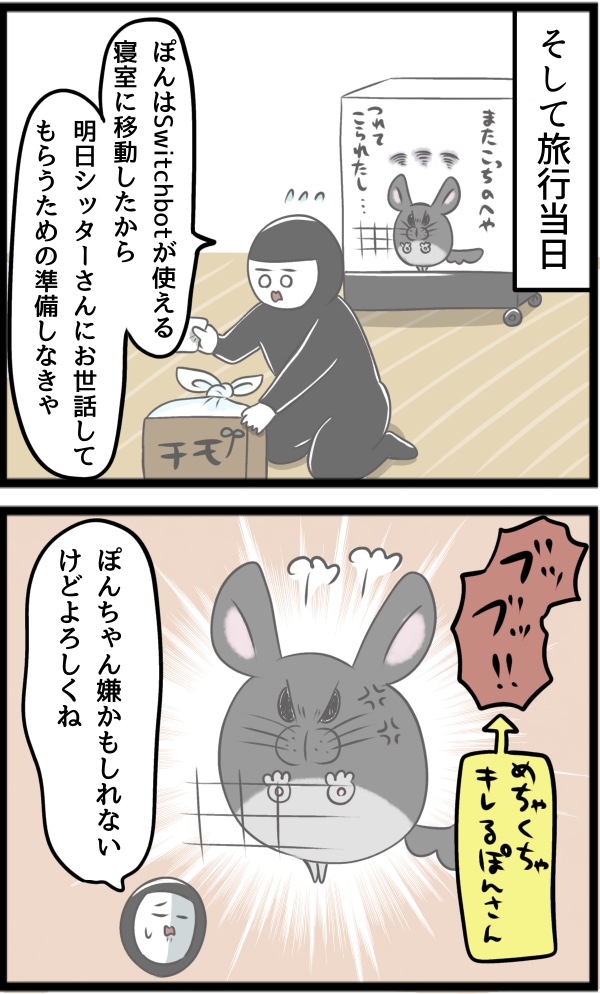 BADCA07E-B108-4A9F-B52C-7AE13760A6FB