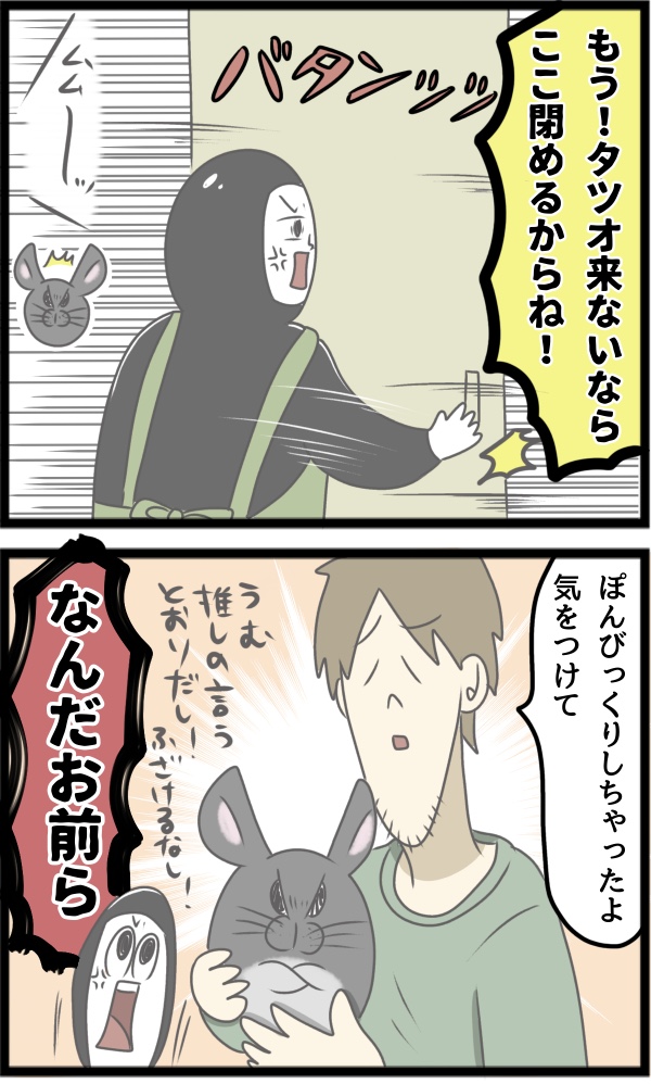 0452EEF8-19A0-482A-B7EA-5E288AE7AE10