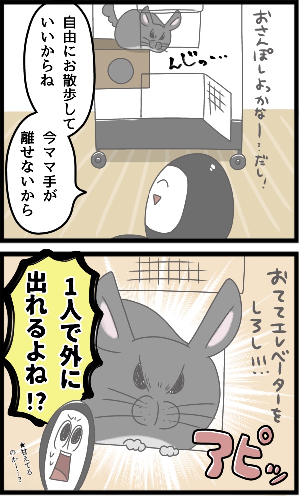 2EADE5BB-5A68-42D6-9E38-F8E3601470EE