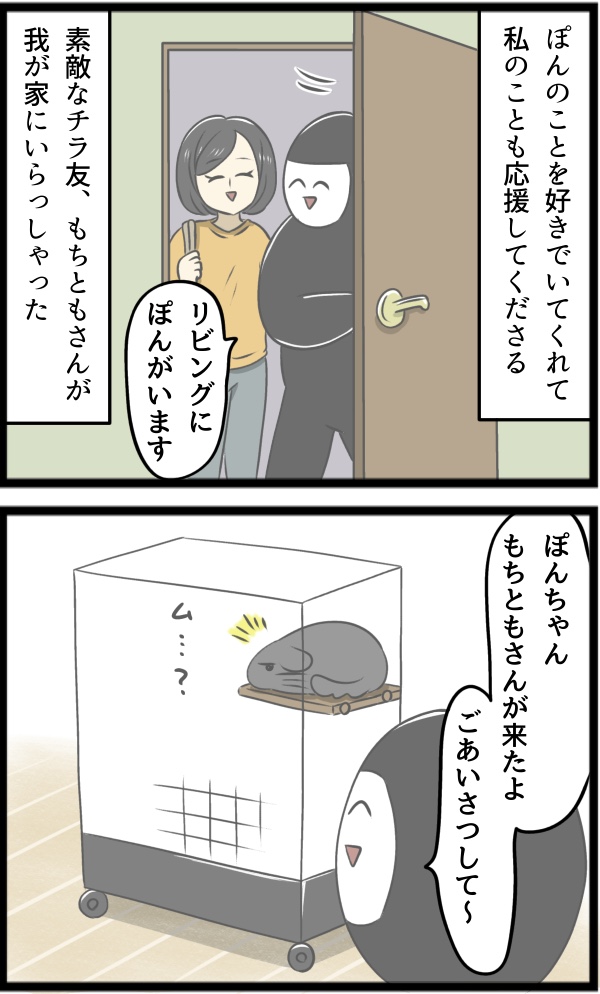 0DA84884-76EC-43A4-8EC6-1A6AE602A194