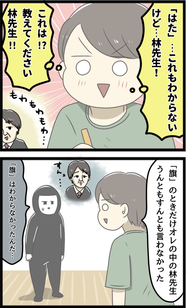 89C7B486-085A-4E23-9A2C-C01C6029930B