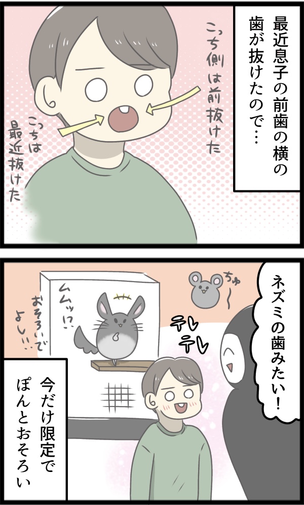 8C007C4E-8F09-4357-85E2-38E891DE4D75