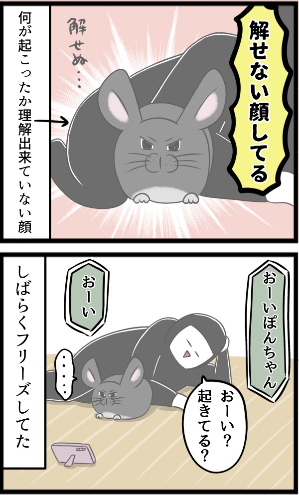 4E601A91-3C32-4882-B9B7-198105EA55E8