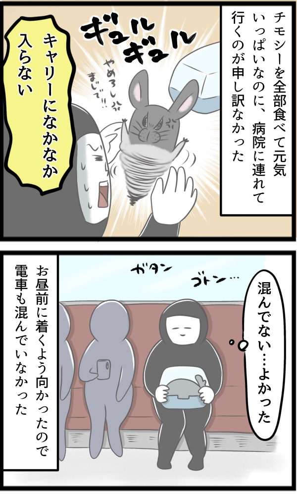 D33E50A5-A258-428B-89FD-DF507223ABA7