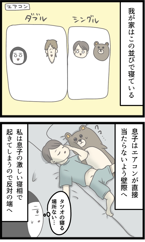 5C3A3890-36D8-4094-8ECB-4841E222D474