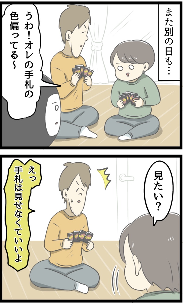 F158B416-D14B-46E9-A4E9-FC0044A92206