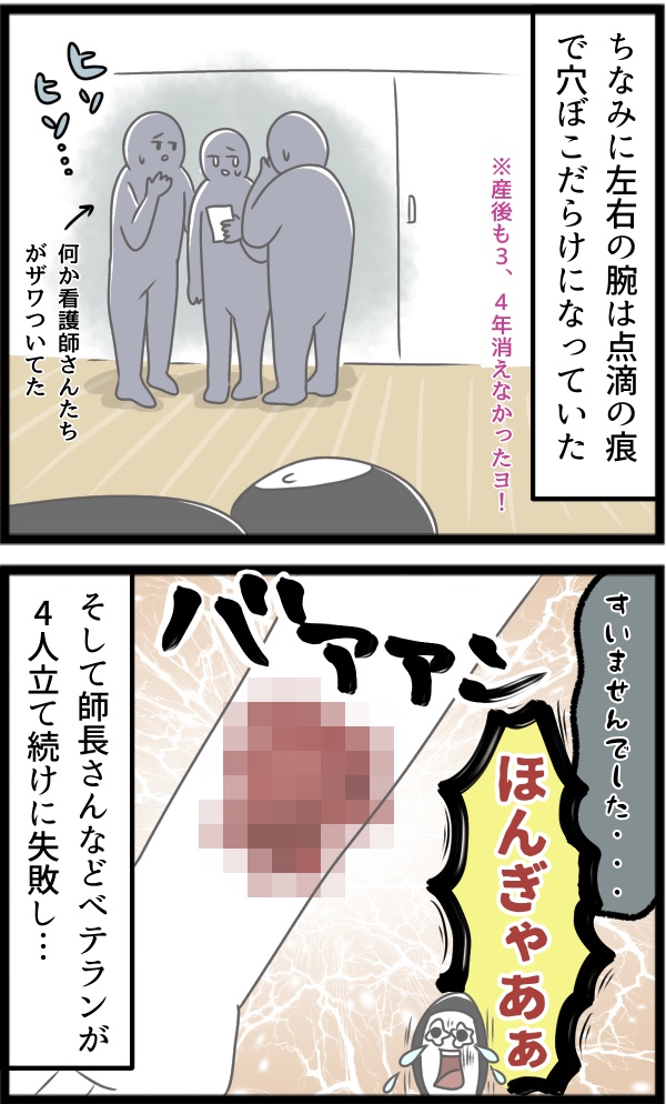 02A1B4A4-FFFC-443B-B9D1-23A1DA328674
