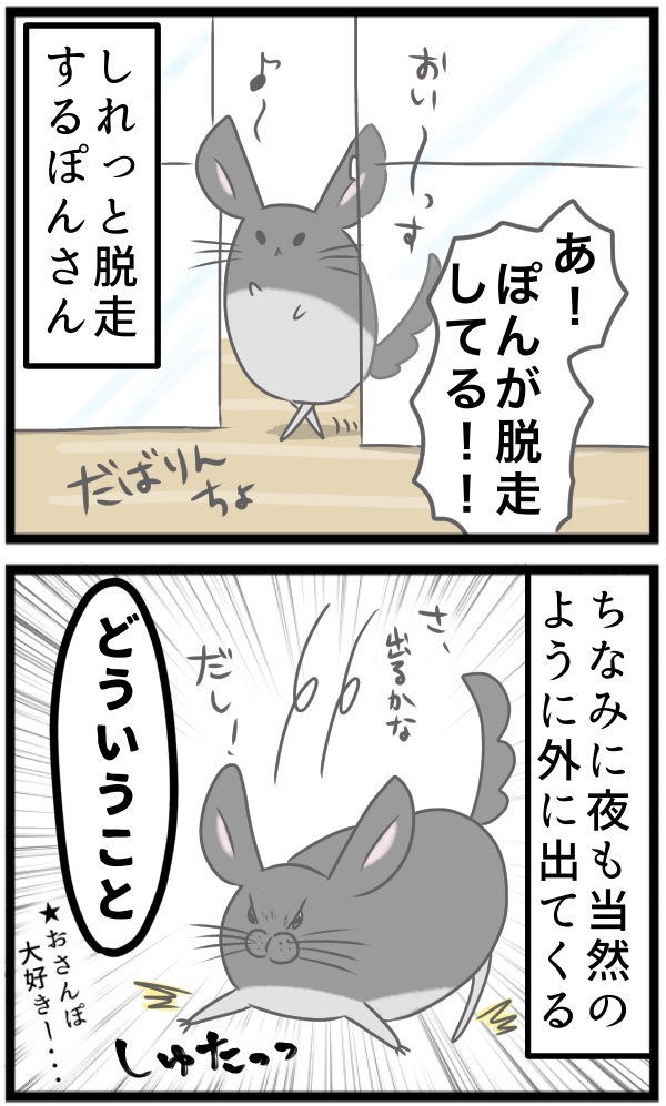 46089658-0FC3-474D-82BE-E243EE4D82B2