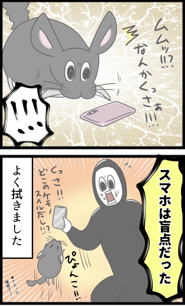 EC6417C2-D70D-4108-918A-01B68232B4C8