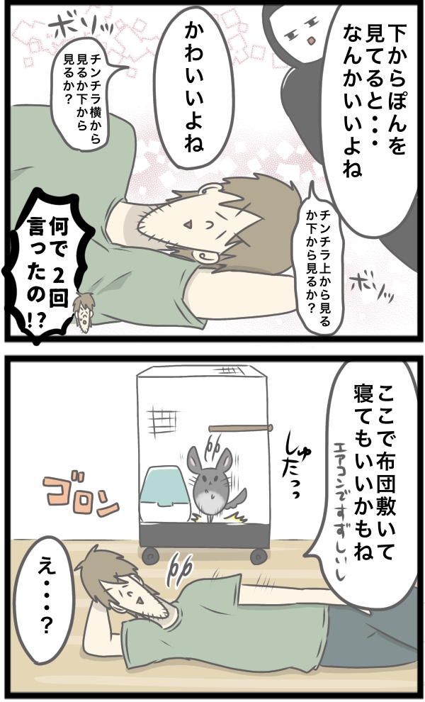 96844B35-E0F8-4105-8C63-8D8EDDA31A5E