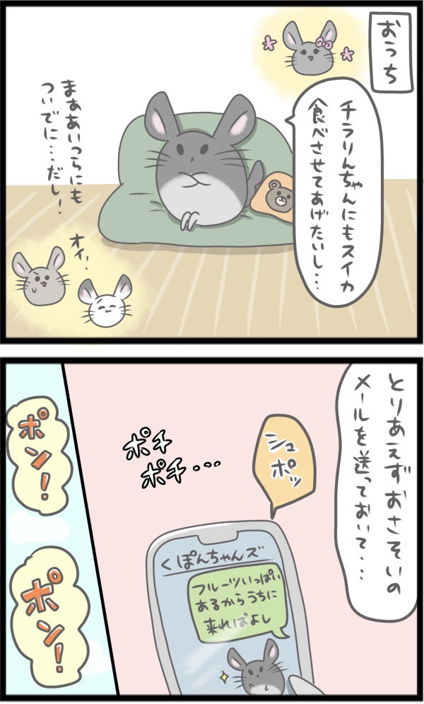 38E0D87F-00B2-4E84-B5EB-8EB70A9C4560