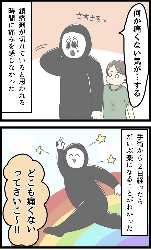 9152E41F-88A7-4BA3-AE53-5C59590F3662