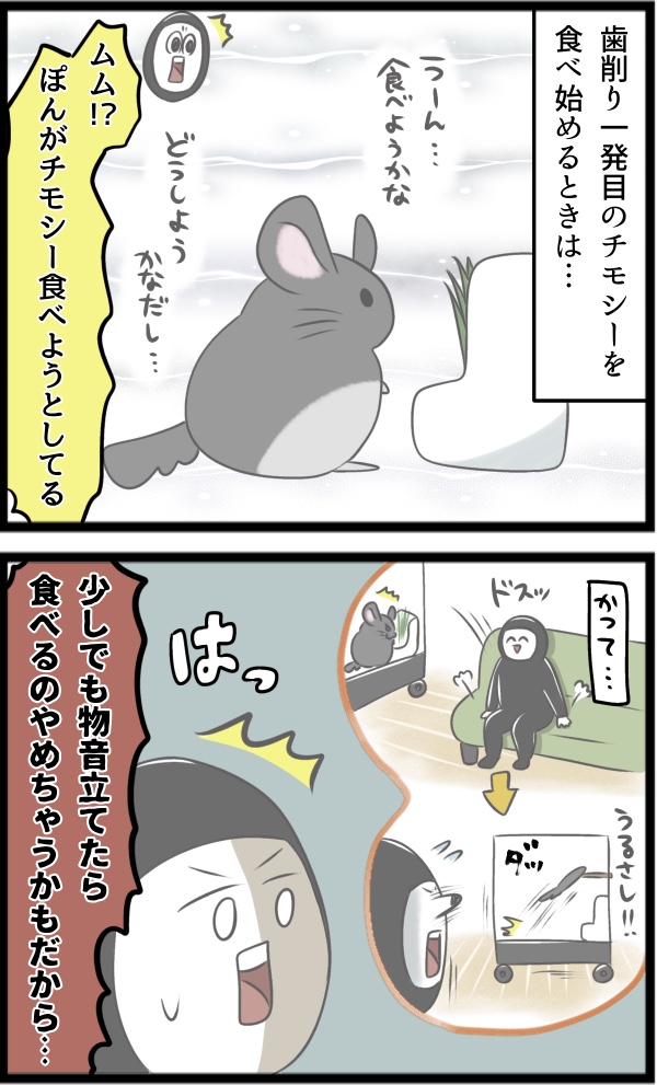 A7F2D007-BF59-44E6-BA13-627144DBFA7A