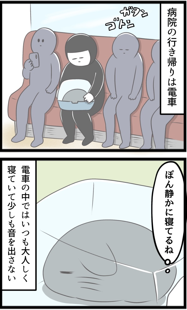 2F042FCE-F0D9-4D58-AA01-E9C909E242EB