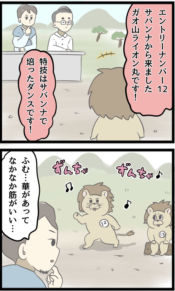 28E6BC9F-D941-4D9B-A821-0F60CB3D65A9