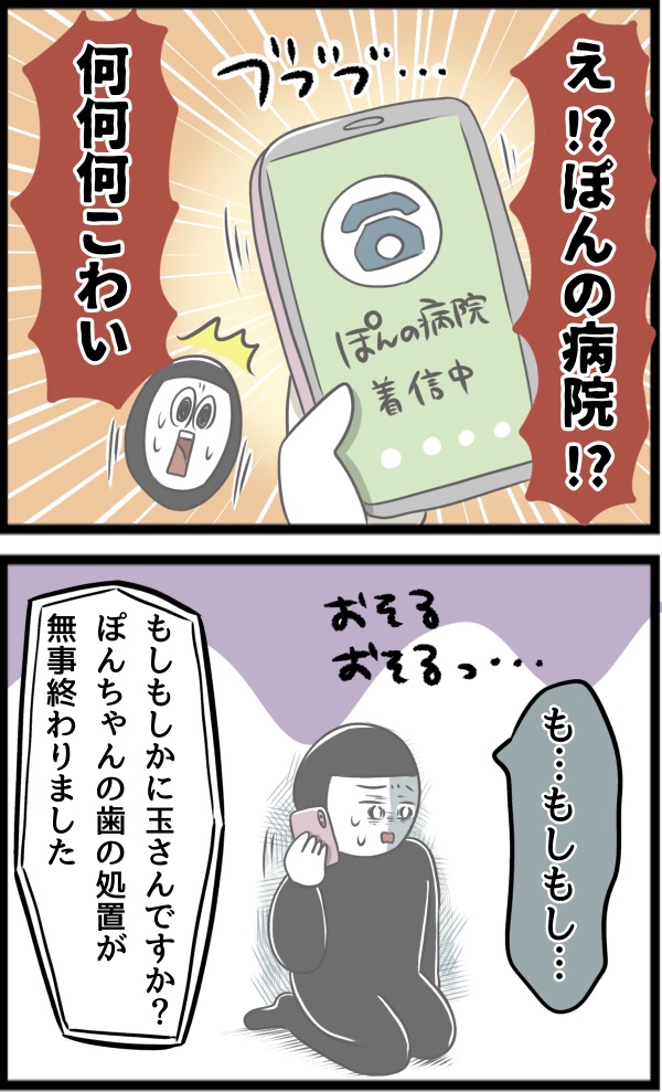 DB39D14C-64C4-46DC-8805-7C80085BB9EA