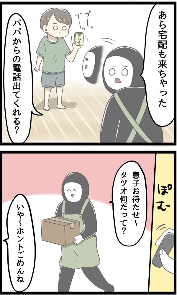 AC1619C6-295A-43FD-9731-8A40C35818E7