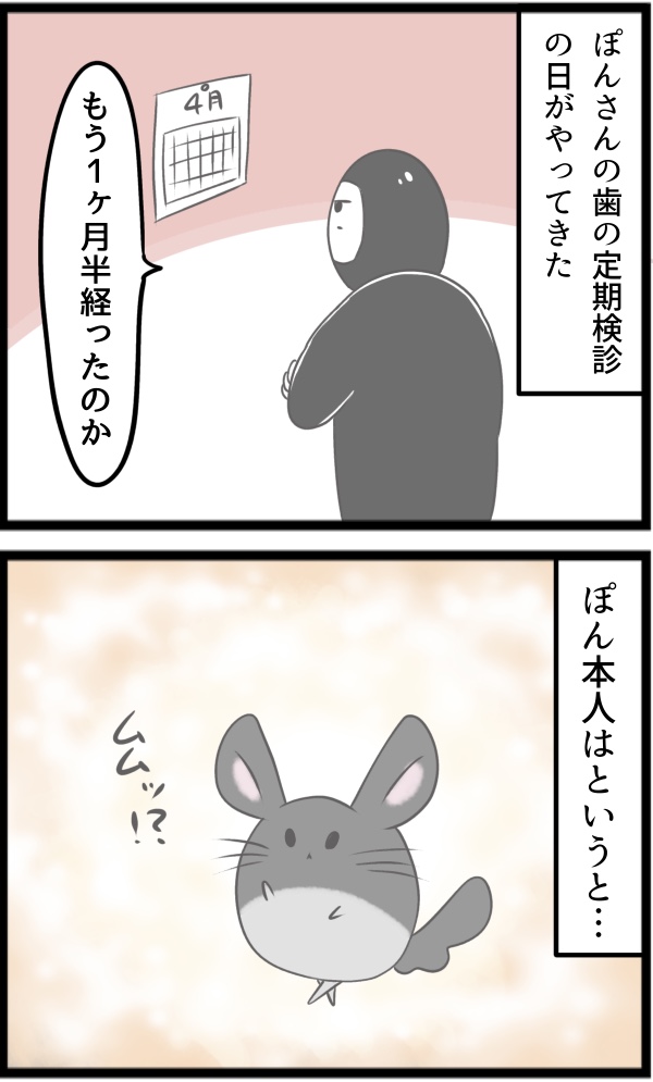 66C76DD3-0082-406E-9C0D-D773F36A1753
