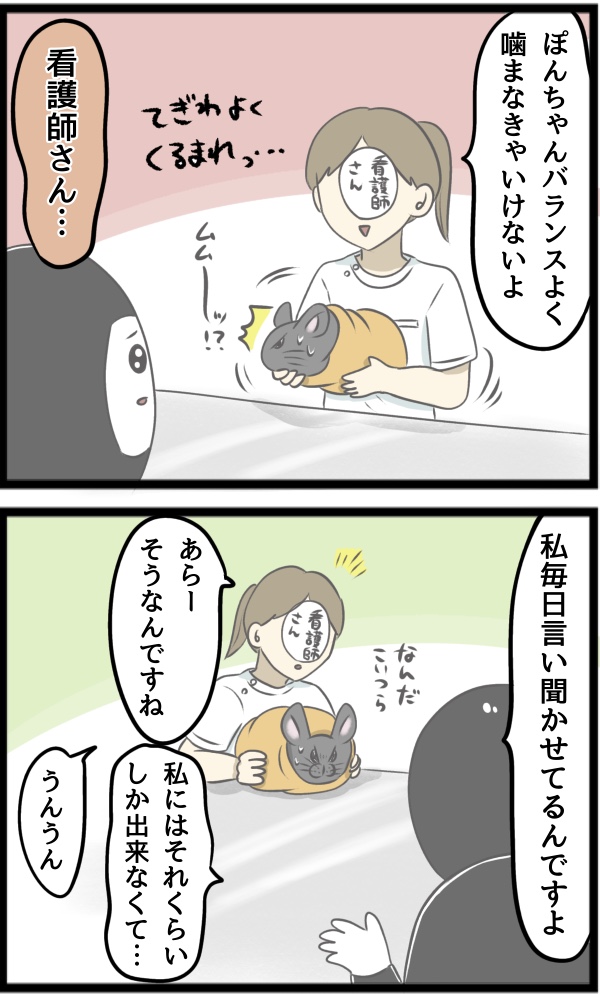 4EF1D981-D835-4E1D-9DCD-286A97DBDE03