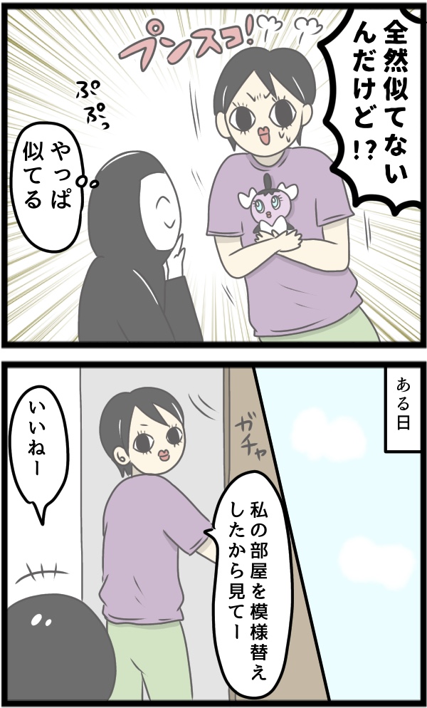 A4169C4C-4AD6-4965-8DAB-4AB882F86AE7