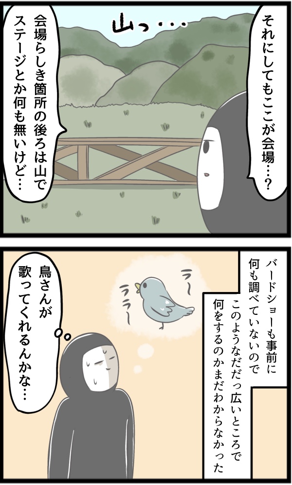 1028766E-29C5-4701-B1CE-9A4E895DD4B2