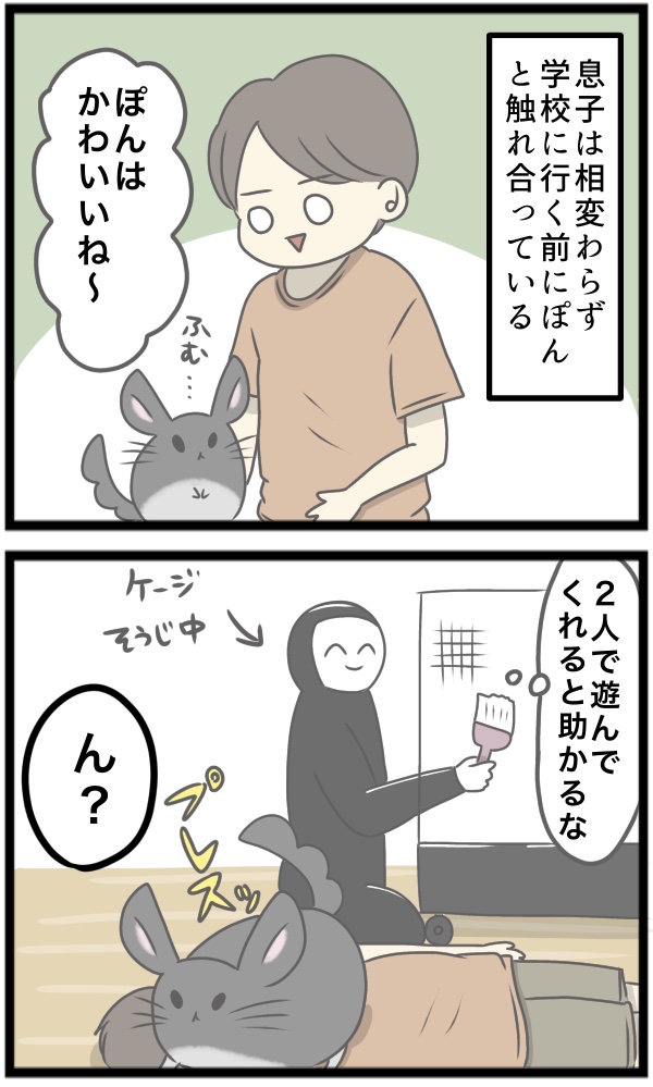 D7FD0ABD-DC28-4F03-ADD5-939A14B5E75C