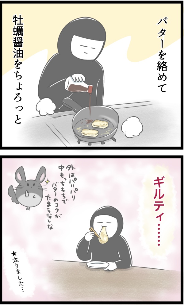 89A87F0F-88D7-4B7D-8535-B7113579A5FA