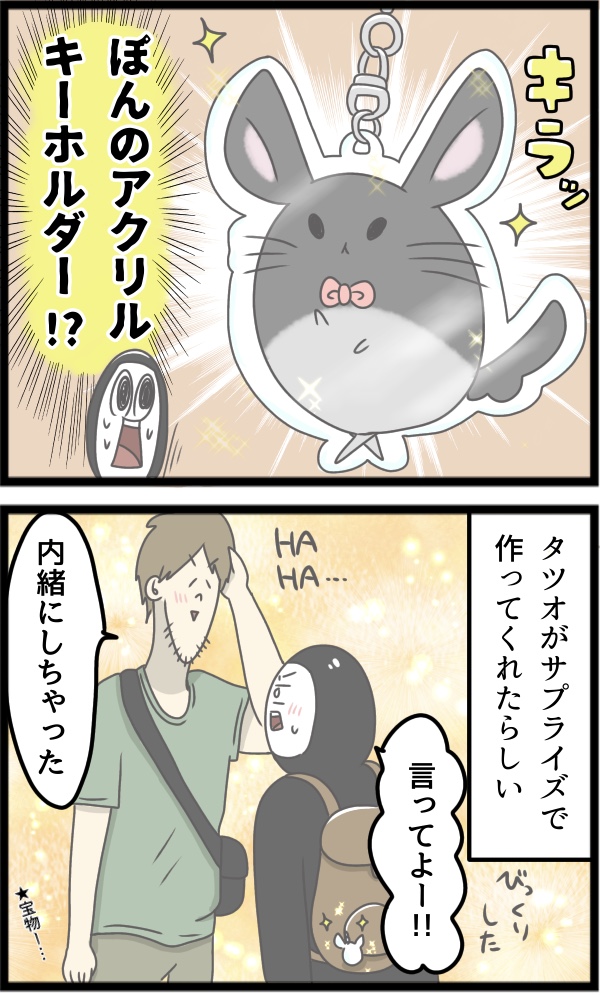 B1723635-15B0-4D61-B6A9-15DF4DACF42A