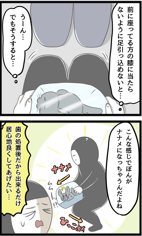 B7C92029-A310-4668-ACE0-4EE20413E658