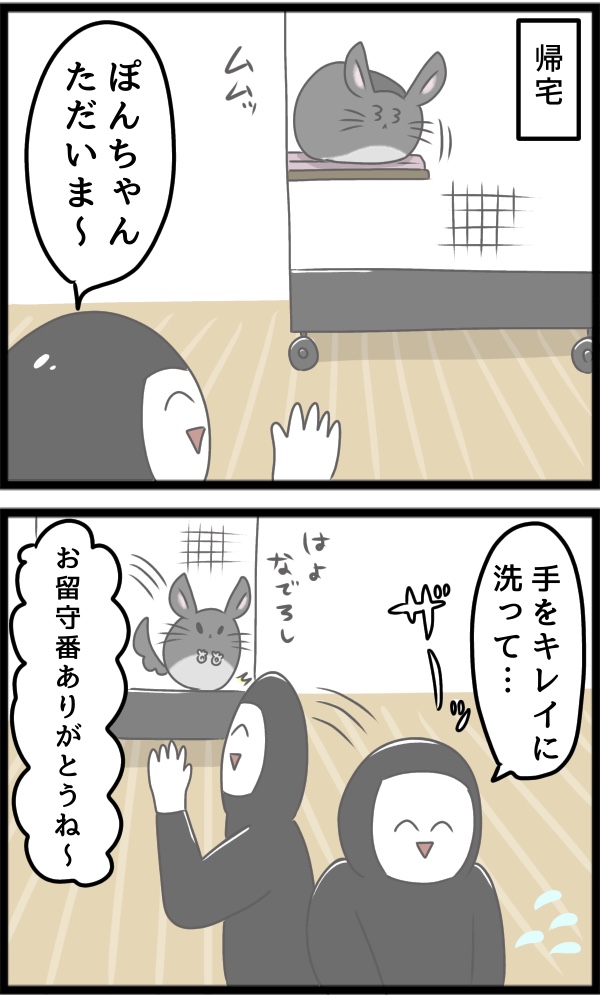 141FBF07-95AF-458C-8A31-5A3786090973