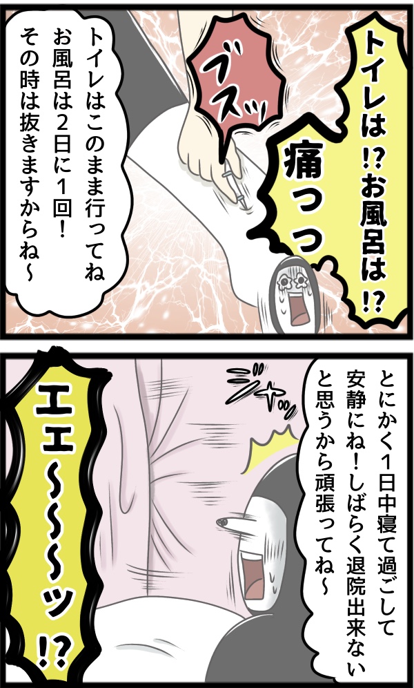 C41DF6BC-7323-4719-AFBF-6676D8B067F3