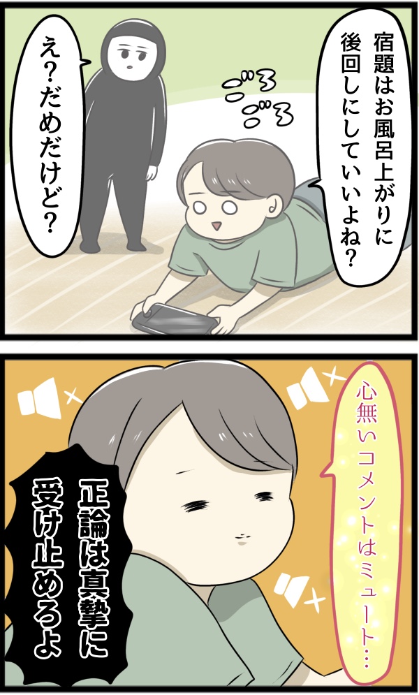 B68432FA-1A69-4E94-B386-C82B4B403FE7