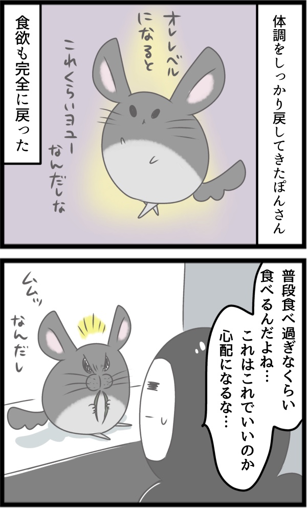 EBA6BE7C-07B3-452B-8715-D4472D8A992C