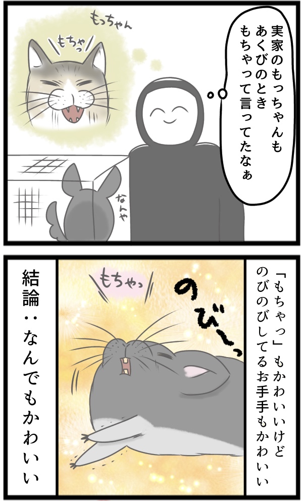 EE870577-14C0-4BAA-B0E2-07F3D30ED531