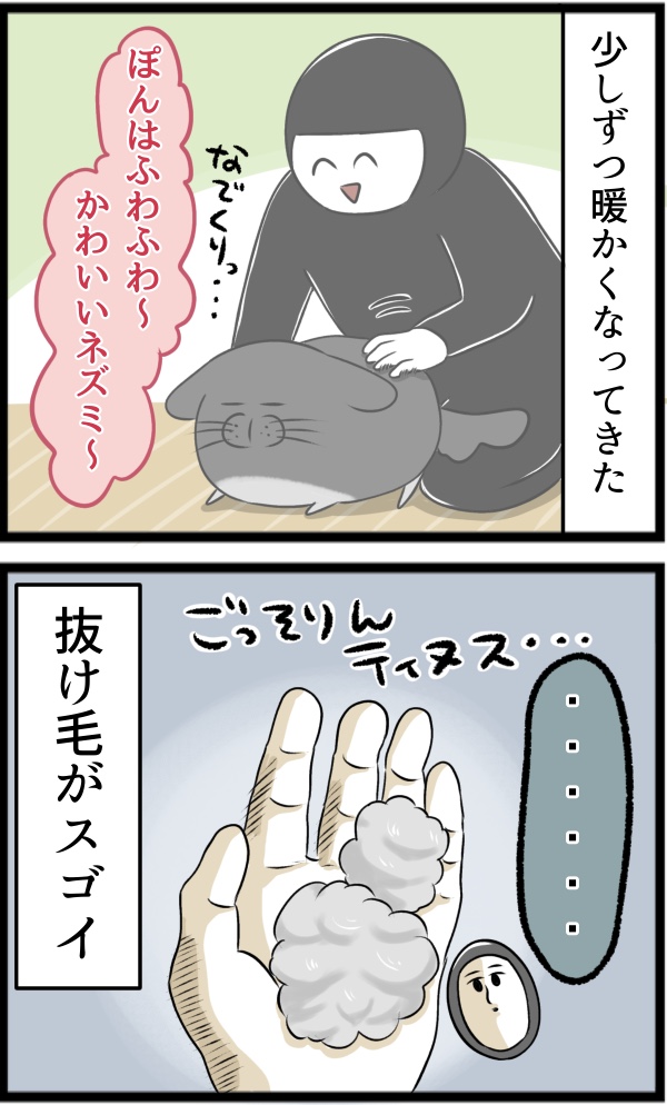 E524993D-67A8-4E38-97D4-BD8DA8D706E2