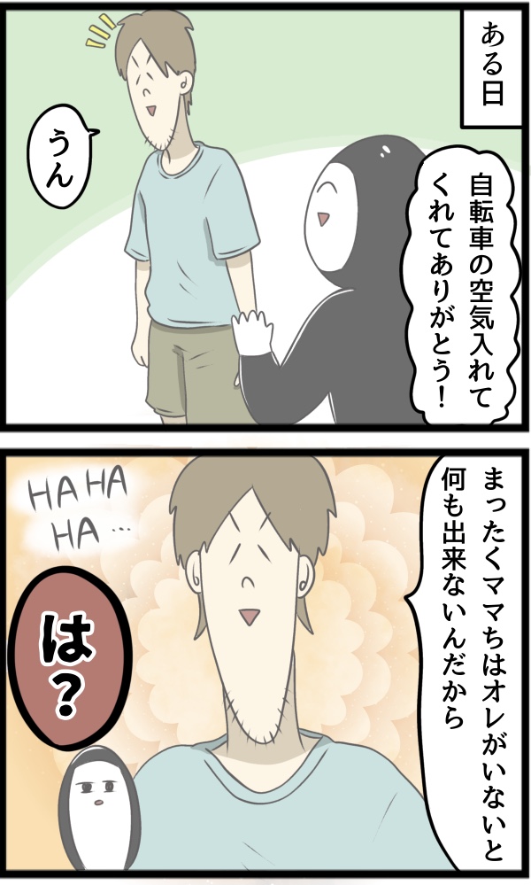 65E2F789-5558-427F-A225-C63239BE6599