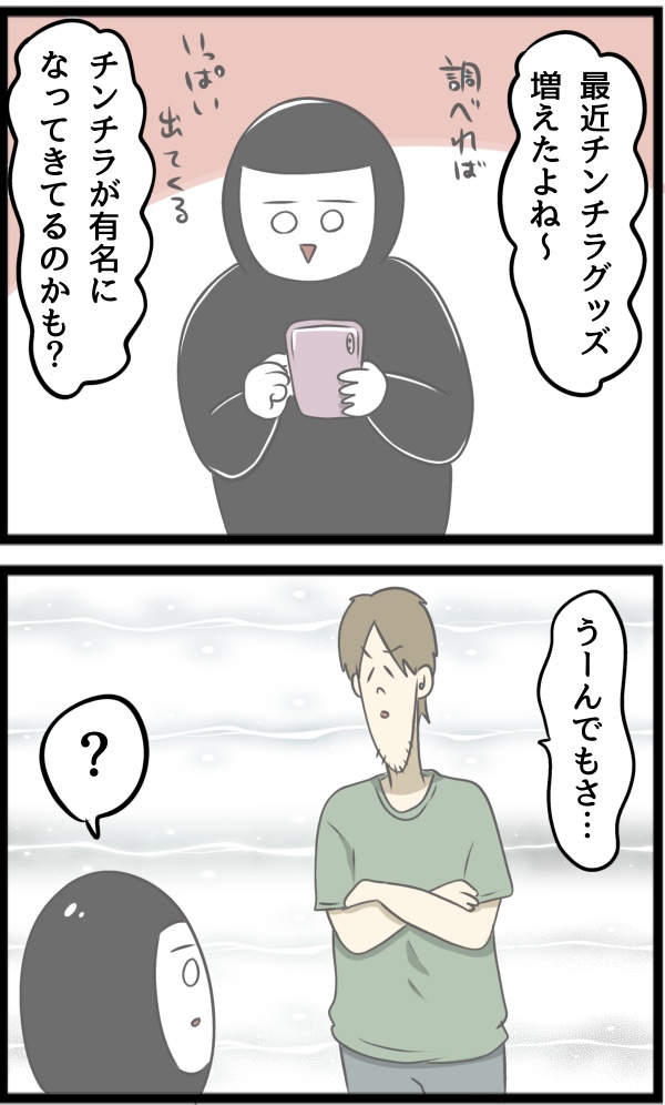 C7A55AB0-62F8-4CA5-82CE-C5612399DA93