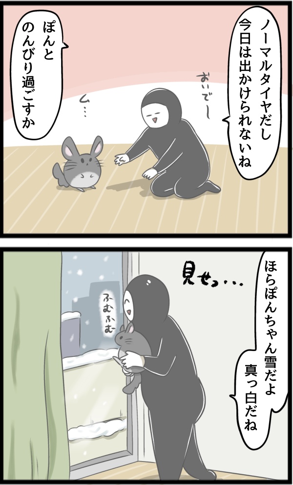 2988C2E1-3BD6-402A-8F90-F8584CA496BA