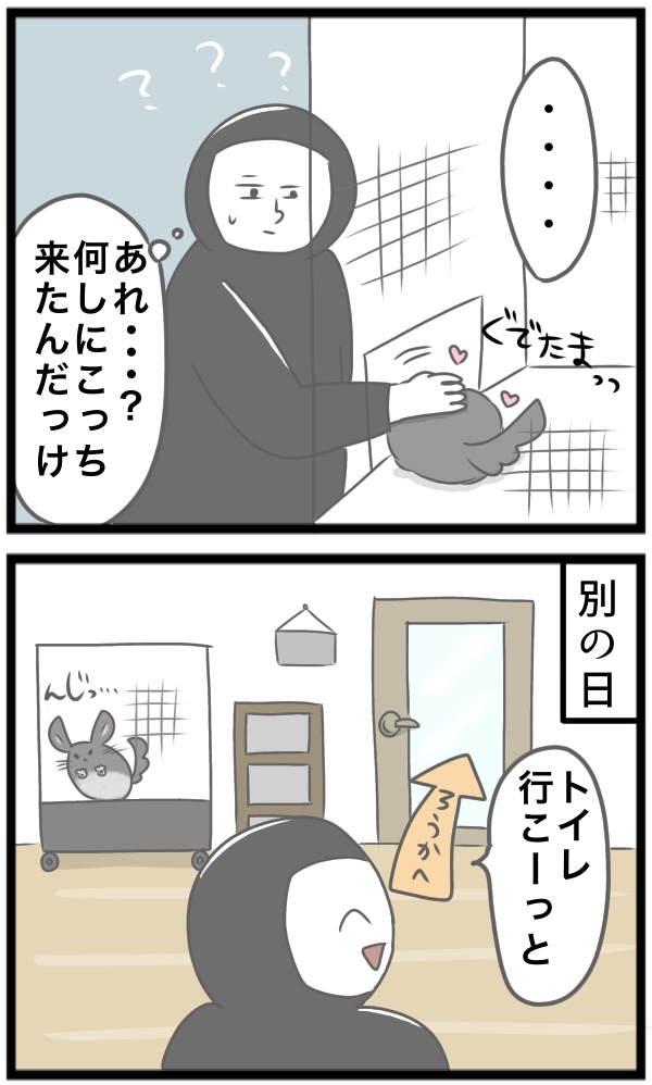 8AF5EF5C-2C52-4620-862A-90FF84D7DC13