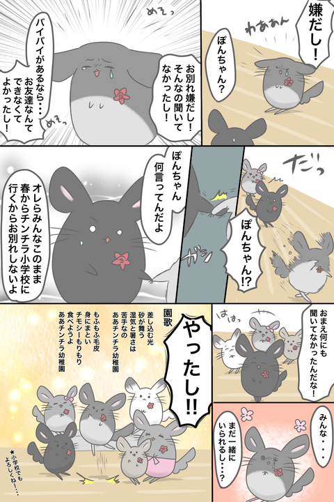 D5A6A4CD-130F-4774-97D5-C823B159A31B