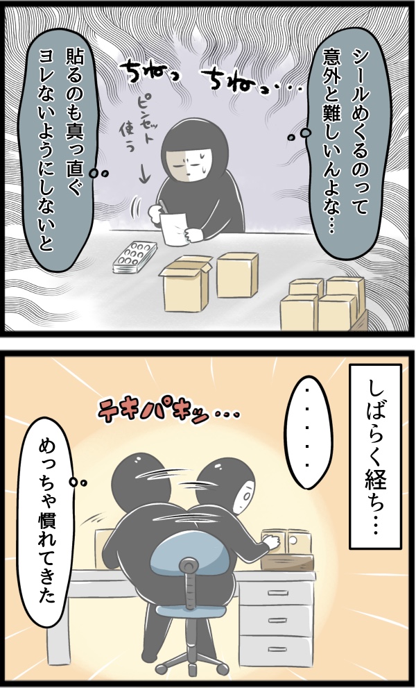 1A6E3FE0-93B2-4A0E-9C61-0A75ED700651